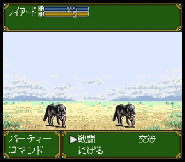 Tenshi no Uta - Shiroki Tsubasa no Inori (Japan) screen shot game playing